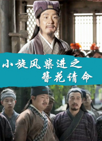 水蜜桃爱如潮水